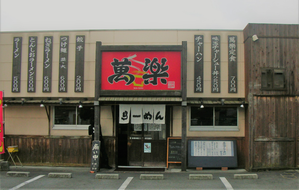 株式会社 (株)T&Tフードサービスの画像・写真